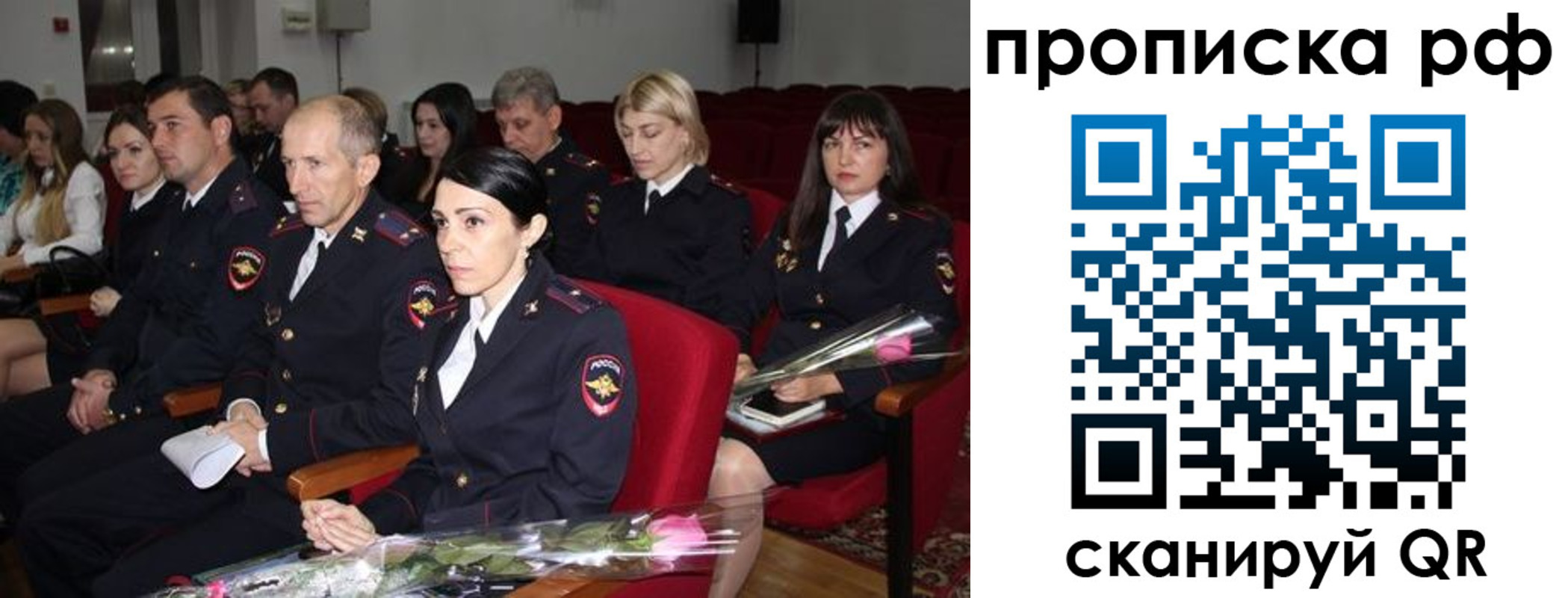 регистрация для дет. сада в Донецке