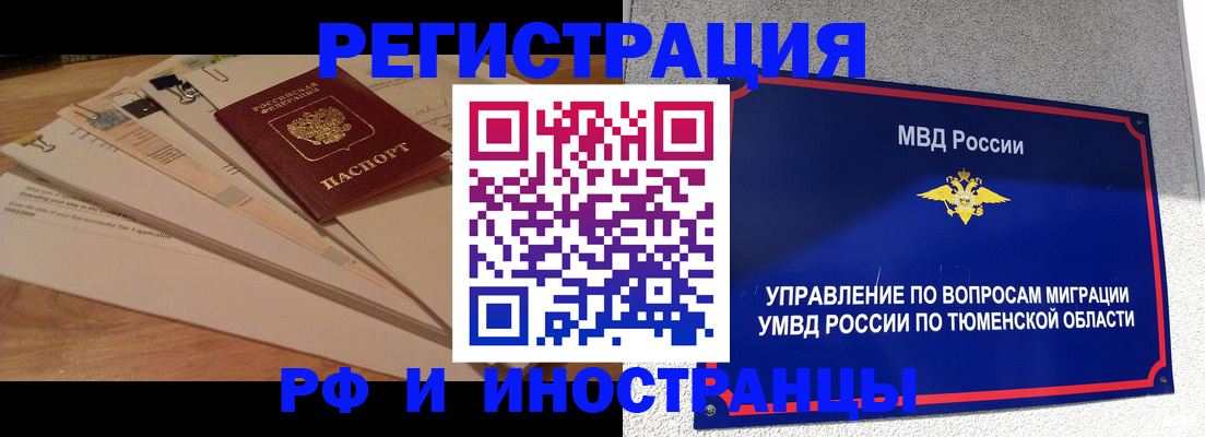 форма 3 в Донецке